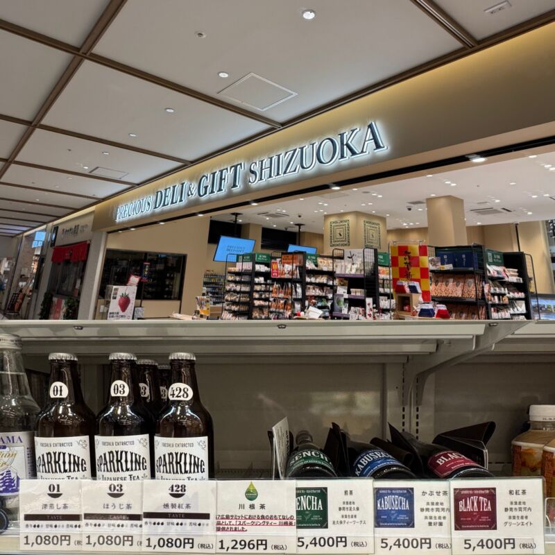 Image for the Tweet beginning: 1月2日（金曜日）
おはようございます🍵
晴れてます。外気温3℃。
静岡駅
PRECIOUS DELI &amp;GIFT静岡様
グランドキヨスク静岡様
スパークリングティーチェック✅
川根茶売り切れ‼️
いつも有難うございます🙇🏻
今日も元気に笑顔で宜しくお願い申し上げます🎶

#JR
#キヨスク 