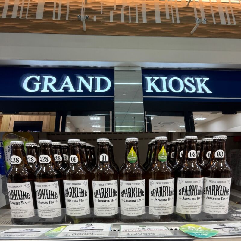 Image for the Tweet beginning: 1月2日（金曜日）
おはようございます🍵
晴れてます。外気温3℃。
静岡駅
PRECIOUS DELI &amp;GIFT静岡様
グランドキヨスク静岡様
スパークリングティーチェック✅
川根茶売り切れ‼️
いつも有難うございます🙇🏻
今日も元気に笑顔で宜しくお願い申し上げます🎶

#JR
#キヨスク 