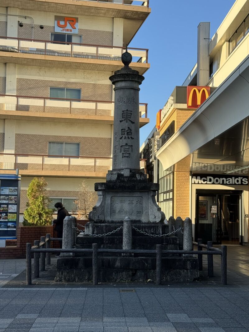 Image for the Tweet beginning: 1月2日（金曜日）
おはようございます🍵
晴れてます。外気温3℃。
静岡駅
PRECIOUS DELI &amp;GIFT静岡様
グランドキヨスク静岡様
スパークリングティーチェック✅
川根茶売り切れ‼️
いつも有難うございます🙇🏻
今日も元気に笑顔で宜しくお願い申し上げます🎶

#JR
#キヨスク 