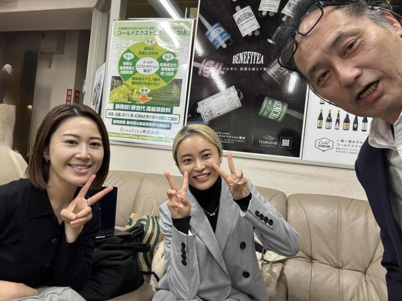 Image for the Tweet beginning: こっそりお伝えします😊
再来週あたり静岡に🍵 