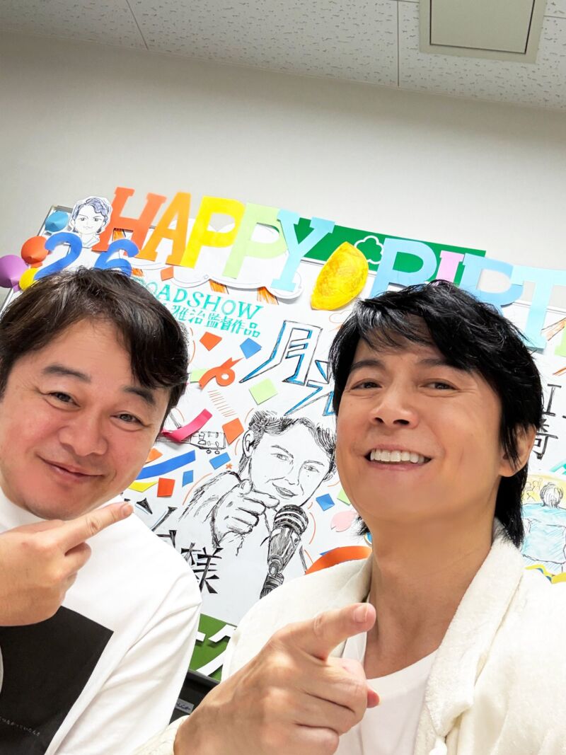 Image for the Tweet beginning: 全国のあなた、いきますよ！福

#月光ずっとこの光につながっていたんだ 
#BROS1991 