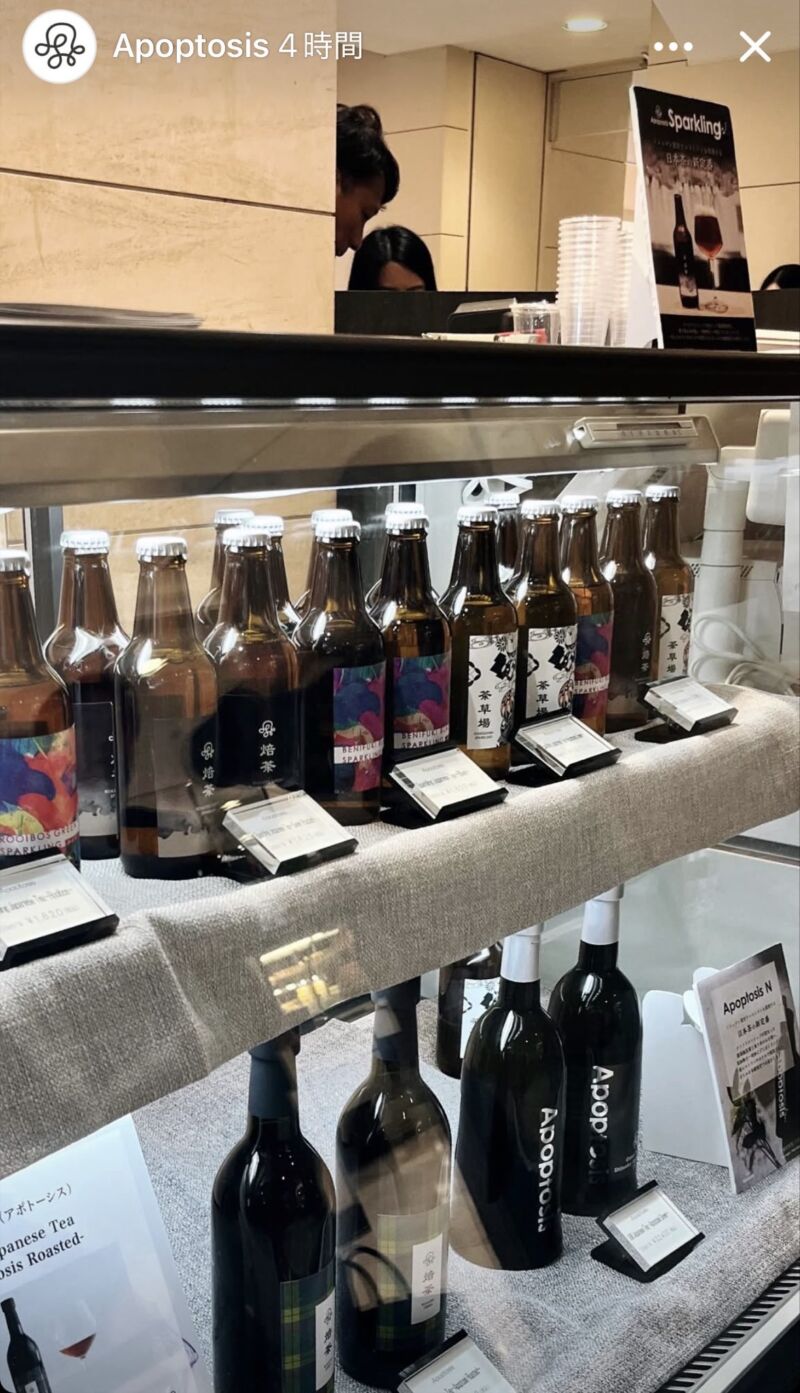 Image for the Tweet beginning: 何やら新宿で🍵
ご苦労様です🙇🏻 