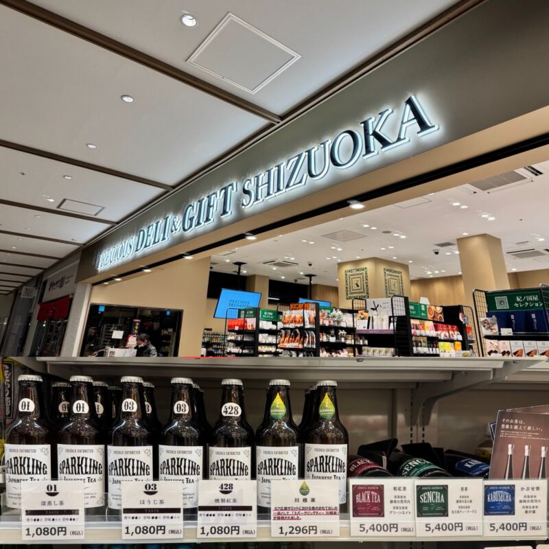 Image for the Tweet beginning: 2月9日（月曜日）
おはようございます🍵
晴れてます。外気温-2℃🥶
静岡駅
PRECIOUS DELI &amp;GIFT静岡様
グランドキヨスク静岡様
スパークリングティーチェック✅
いつも有難うございます🙇🏻
今週も元気に笑顔で宜しくお願い申し上げます🎶

#企業公式が毎朝地元の天気を言い合う
#キヨスク 