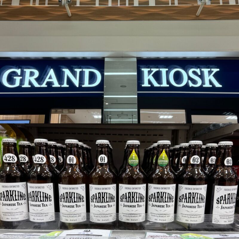 Image for the Tweet beginning: 2月9日（月曜日）
おはようございます🍵
晴れてます。外気温-2℃🥶
静岡駅
PRECIOUS DELI &amp;GIFT静岡様
グランドキヨスク静岡様
スパークリングティーチェック✅
いつも有難うございます🙇🏻
今週も元気に笑顔で宜しくお願い申し上げます🎶

#企業公式が毎朝地元の天気を言い合う
#キヨスク 