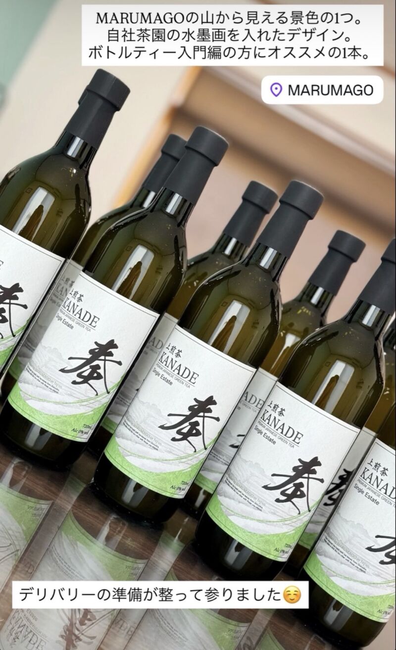 Image for the Tweet beginning: MARUMAGO様🍵
いよいよ👍 