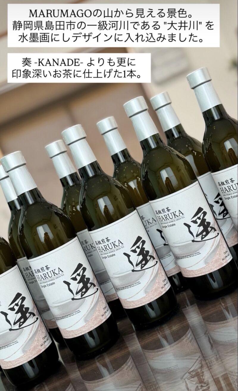 Image for the Tweet beginning: MARUMAGO様🍵
いよいよ👍 