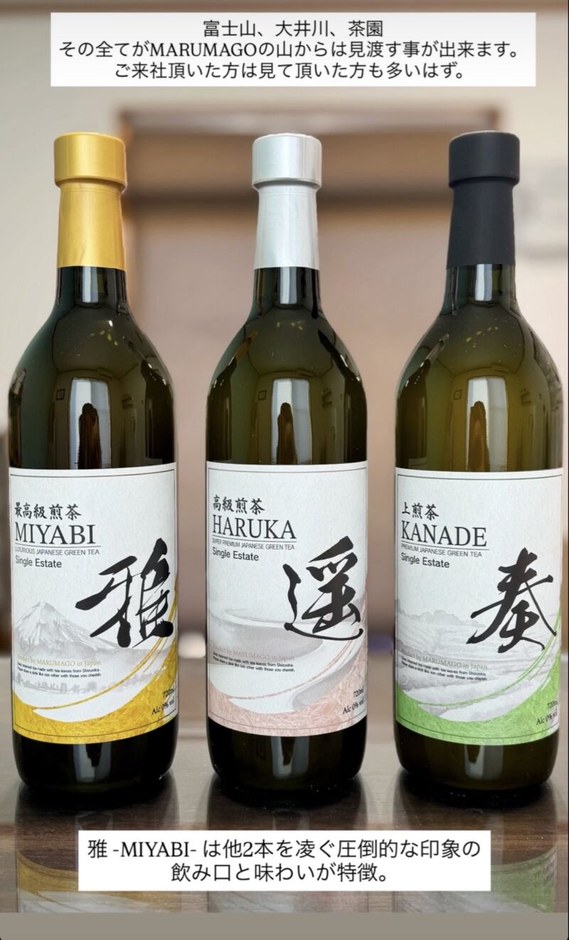 Image for the Tweet beginning: MARUMAGO様🍵
いよいよ👍 