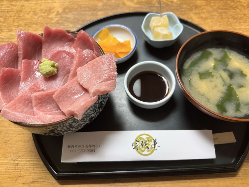 Image for the Tweet beginning: 日本料理うおかね様@6daimekanekichi 
に🐟
鮪丼🐟🐟🐟
めちゃ旨🐟
#静岡市
#浅間通り商店街 