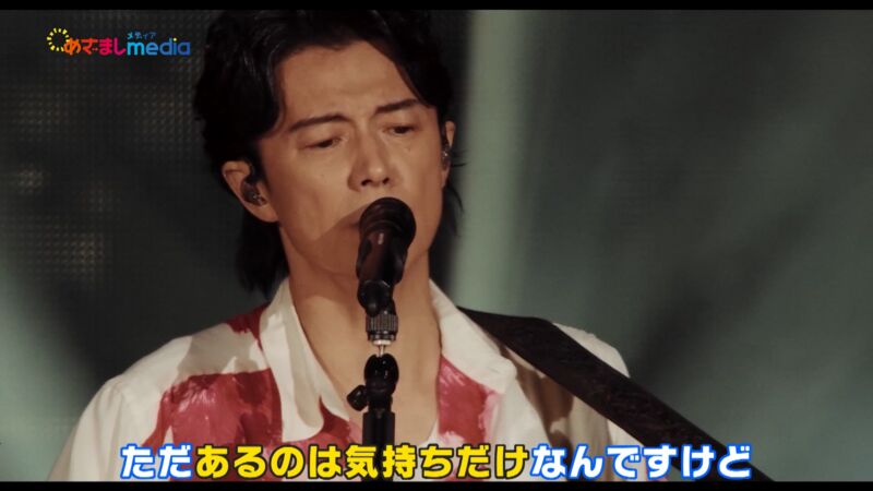 Image for the Tweet beginning: 【めざましテレビ未公開インタビュー】

福山雅治さんが
57歳の誕生日にライブフィルムを公開！

映画制作の舞台裏や
18歳で故郷・長崎から上京を決めた際の覚悟まで
貴重な本音を余すところなく語ってくれました。

＼＼動画はこちら／／


@BROS_1991 