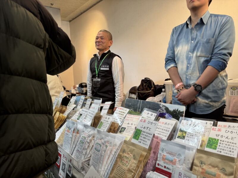 Image for the Tweet beginning: 2/14(土)、2/15(日)
第23回全国地紅茶サミット IN 島田
来ました🍵 