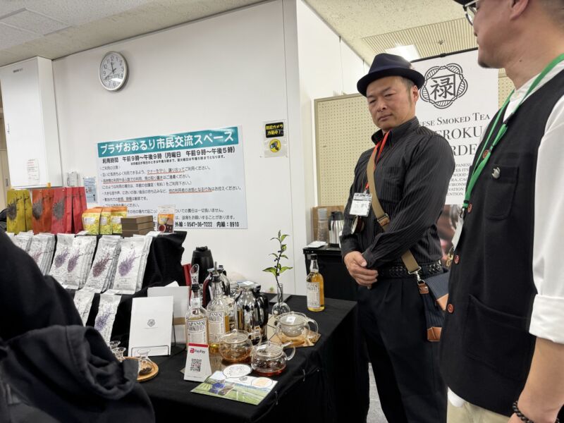 Image for the Tweet beginning: 2/14(土)、2/15(日)
第23回全国地紅茶サミット IN 島田
来ました🍵 