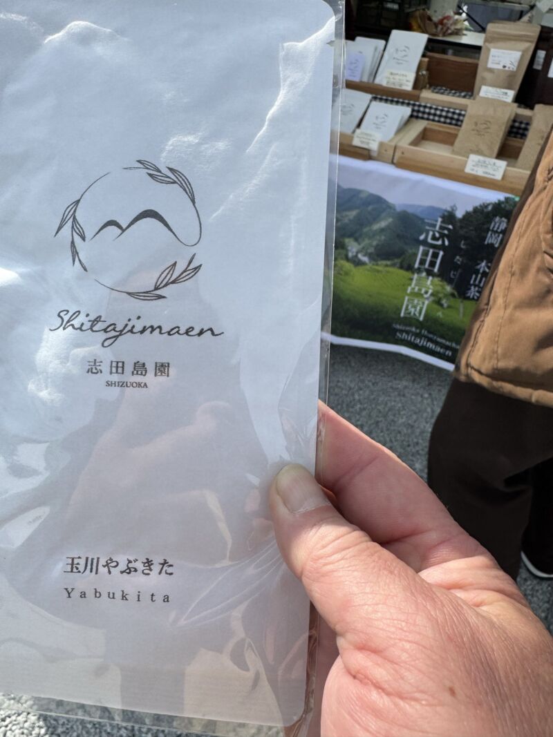 Image for the Tweet beginning: 茶ゲット🍵 