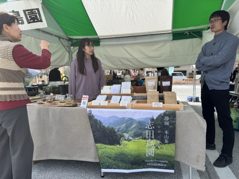 Image for the Tweet beginning: 静岡市　玉川　志田島園様🍵 