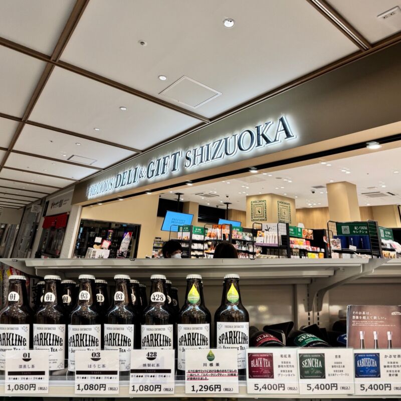 Image for the Tweet beginning: 2月16日（月曜日）
おはようございます🍵
晴れてます。外気温6℃
静岡駅
PRECIOUS DELI &amp;GIFT静岡様
グランドキヨスク静岡様
スパークリングティーチェック✅
いつも有難うございます🙇🏻
今週も元気に笑顔で宜しくお願い申し上げます🎶

#企業公式が毎朝地元の天気を言い合う
#キヨスク 