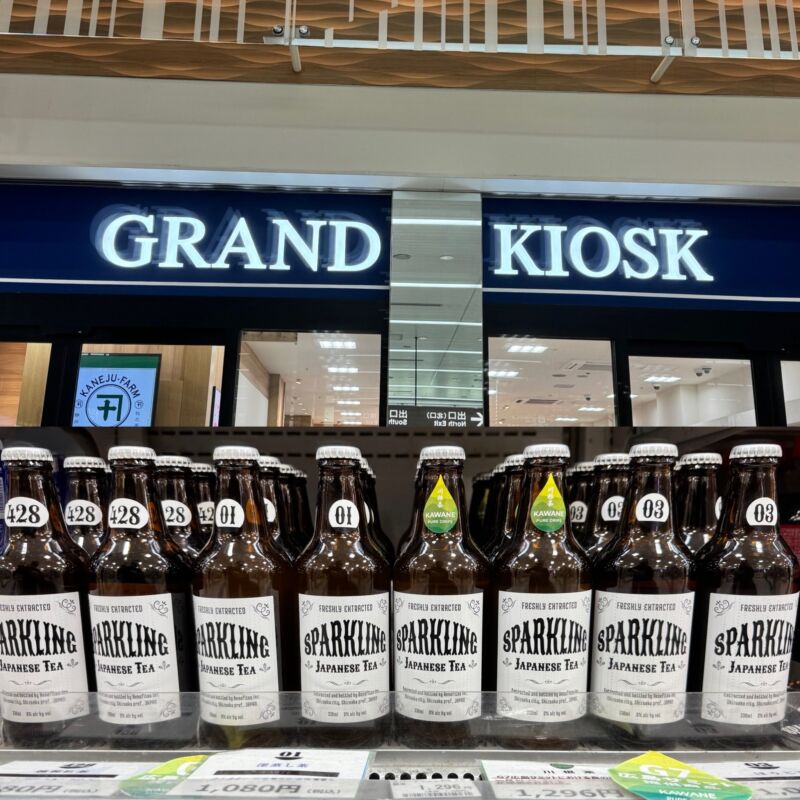 Image for the Tweet beginning: 2月16日（月曜日）
おはようございます🍵
晴れてます。外気温6℃
静岡駅
PRECIOUS DELI &amp;GIFT静岡様
グランドキヨスク静岡様
スパークリングティーチェック✅
いつも有難うございます🙇🏻
今週も元気に笑顔で宜しくお願い申し上げます🎶

#企業公式が毎朝地元の天気を言い合う
#キヨスク 