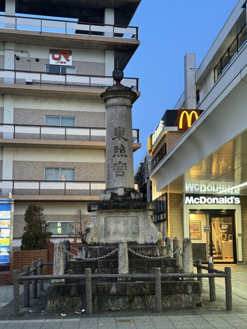 Image for the Tweet beginning: 2月16日（月曜日）
おはようございます🍵
晴れてます。外気温6℃
静岡駅
PRECIOUS DELI &amp;GIFT静岡様
グランドキヨスク静岡様
スパークリングティーチェック✅
いつも有難うございます🙇🏻
今週も元気に笑顔で宜しくお願い申し上げます🎶

#企業公式が毎朝地元の天気を言い合う
#キヨスク 