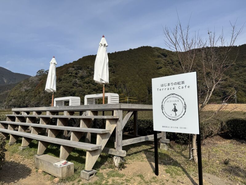 Image for the Tweet beginning: 足久保ティーワークス様@ashikubo_tw 
に😊
#静岡市
#足久保 