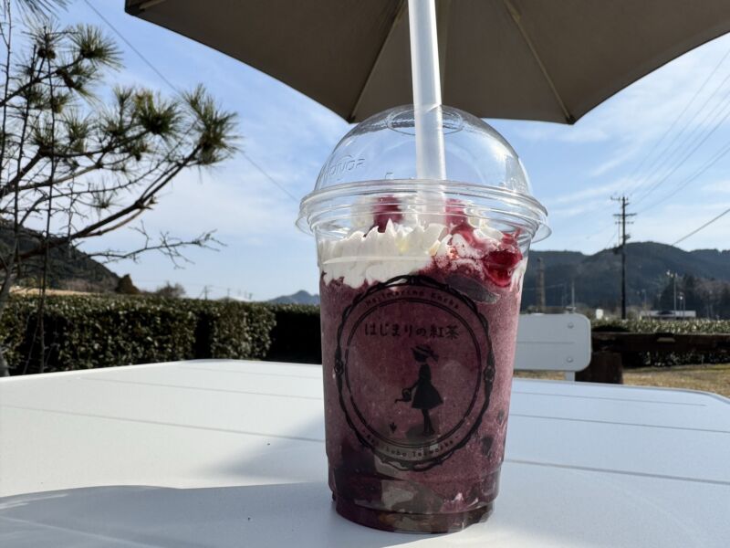 Image for the Tweet beginning: 足久保ティーワークス様@ashikubo_tw 
に😊
#静岡市
#足久保 