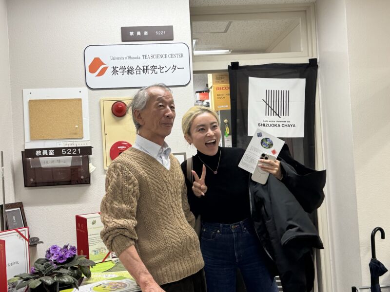 Image for the Tweet beginning: 静岡県立大学茶学総合研究センター中村先生のところにてミーティング😊

#静岡県立大学 